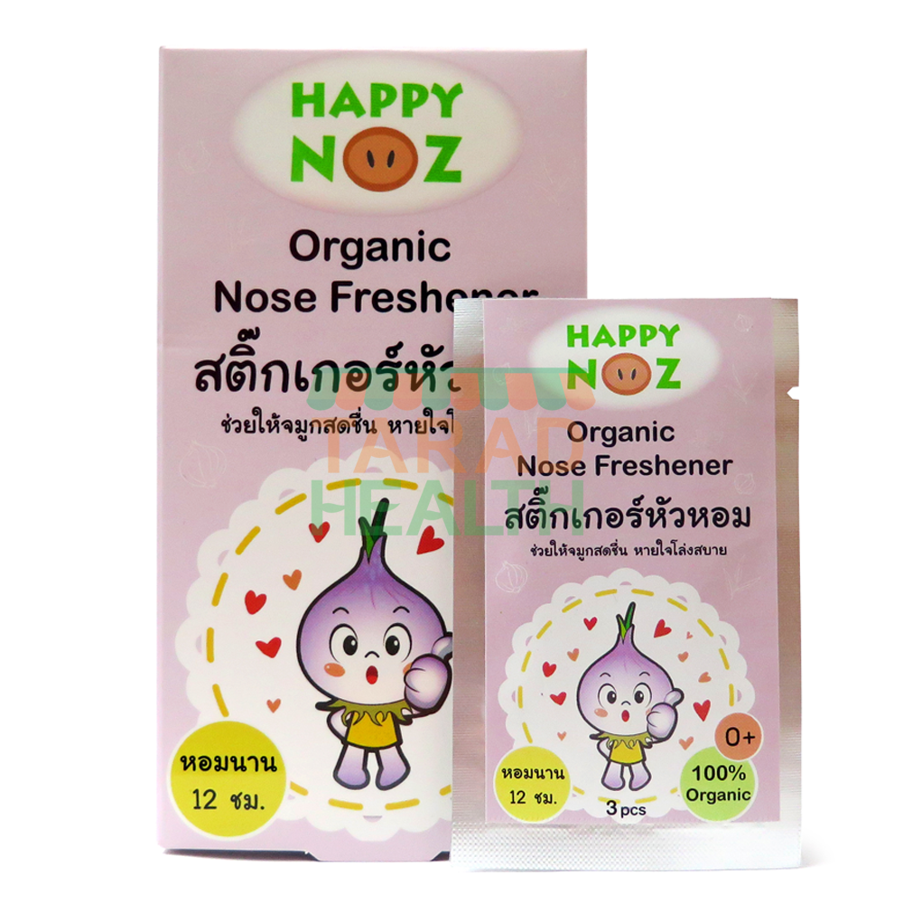 Happy Noz ออร์แกนิค สติ๊กเกอร์หัวหอม ช่วยให้จมูกสดชื่น หายใจโล่งสบาย บรรจุ 6 ชิ้น Happy Noz ออร์แกนิค สติ๊กเกอร์หัวหอม ช่วยให้จมูกสดชื่น หายใจโล่งสบาย บรรจุ 6 ชิ้น