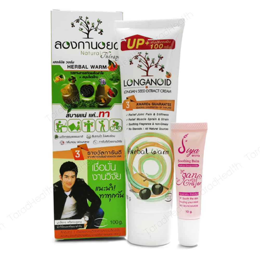Longanoid ครีมลองกานอยด์ เฮอร์บัล วอร์ม (สูตรร้อน) Longanoid ครีมลองกานอยด์ เฮอร์บัล วอร์ม (สูตรร้อน)