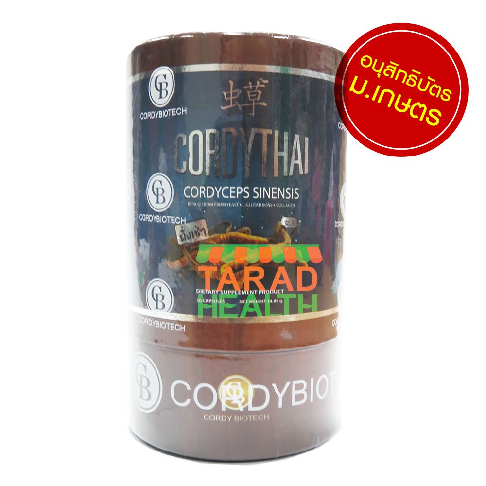 ถั่งเช่า คอร์ดี้ไทย (ม.เกษตรศาสตร์) สำหรับผู้หญิง ถั่งเช่า คอร์ดี้ไทย (ม.เกษตรศาสตร์) สำหรับผู้หญิง