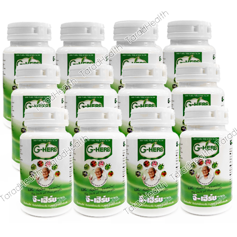 G-HERB Capsule 1 สมุนไพรบำรุงน้ำเหลือง จี-เฮิร์บ 60 แคปซูล x 12 ขวด G-HERB Capsule 1 สมุนไพรบำรุงน้ำเหลือง จี-เฮิร์บ 60 แคปซูล x 12 ขวด