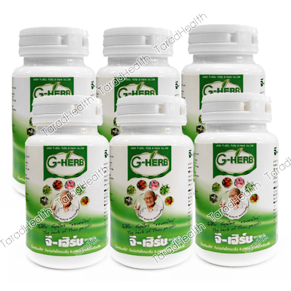 G-HERB สมุนไพรบำรุงน้ำเหลือง แพ็ค 6 ขวด G-HERB สมุนไพรบำรุงน้ำเหลือง แพ็ค 6 ขวด