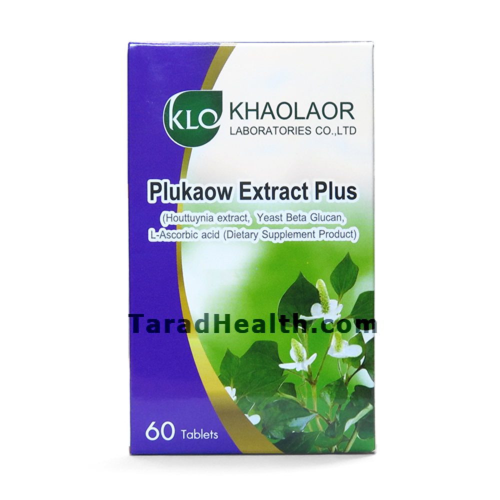 พลูคาวสกัดพลัส (Plukaow Extract Plus)เม็ด พลูคาวสกัดพลัส (Plukaow Extract Plus)เม็ด