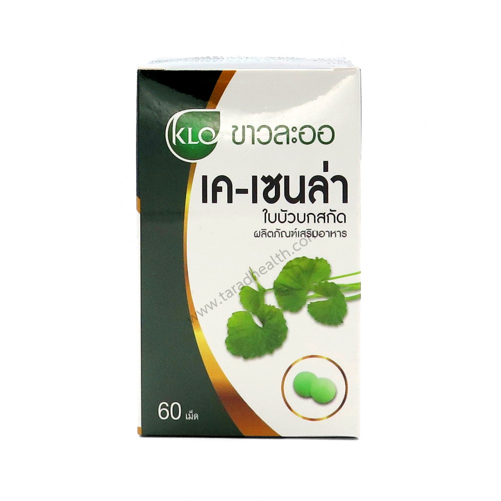 เค-เซนล่า สารสกัดจากใบบัวบก โดย ขาวละออ 60 แคปซูล เค-เซนล่า สารสกัดจากใบบัวบก โดย ขาวละออ 60 แคปซูล