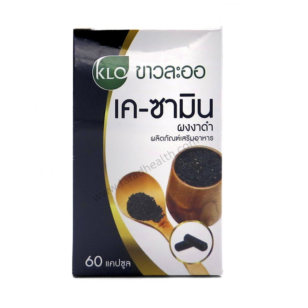 Khaolaor เคซามิน งาดำ ชนิดอณูละเอียด ต้านมะเร็ง บำรุงหัวใจ 60 แคปซูล Khaolaor เคซามิน งาดำ ชนิดอณูละเอียด ต้านมะเร็ง บำรุงหัวใจ 60 แคปซูล