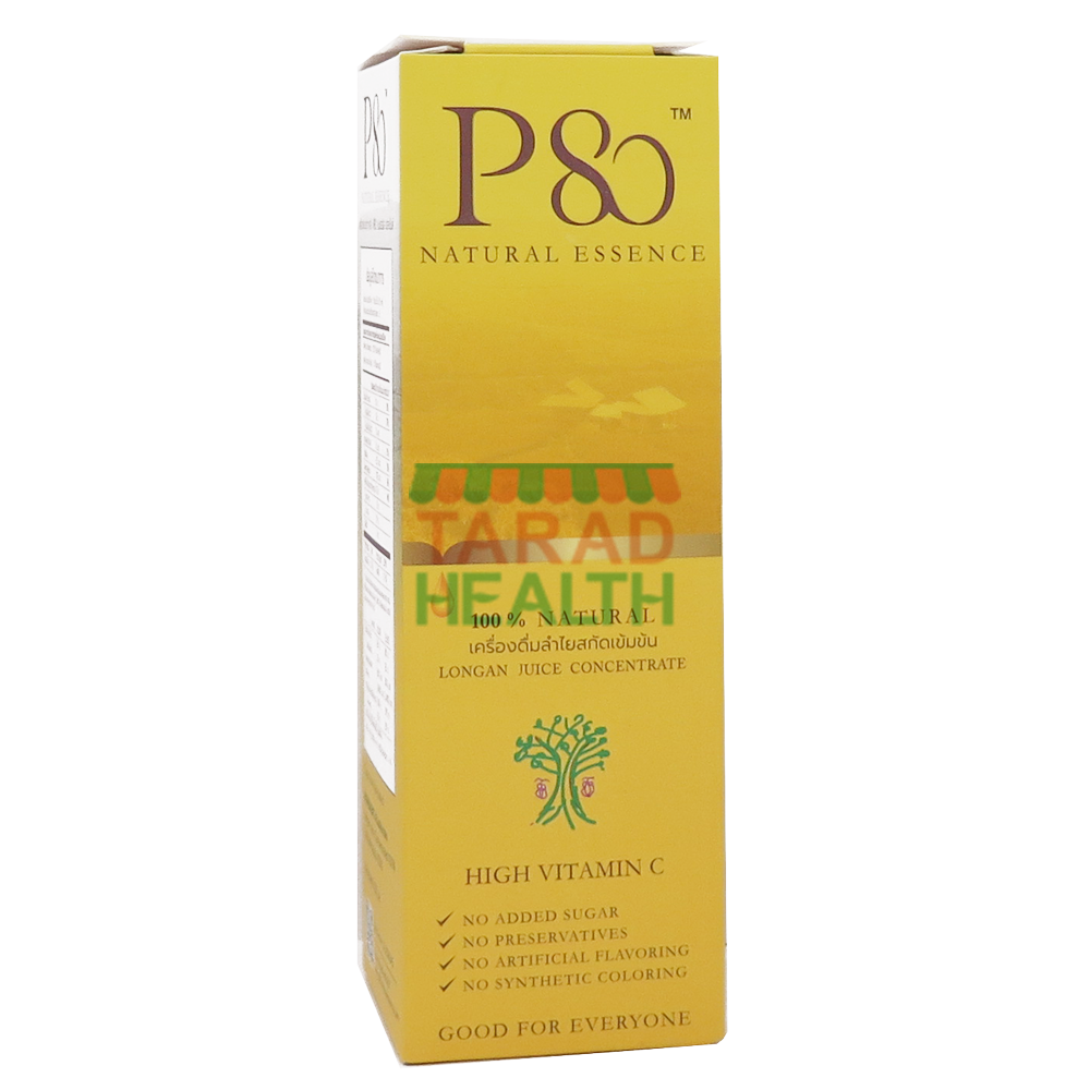 P80 เครื่องดื่มลำไยสกัดเข้มข้น 100 มล. ( ธรรมชาติ 100%) P80 เครื่องดื่มลำไยสกัดเข้มข้น 100 มล. ( ธรรมชาติ 100%)