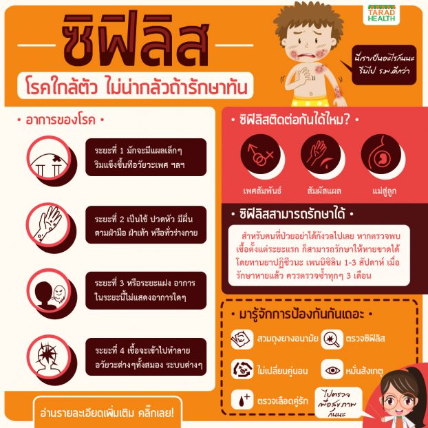 My Image 24