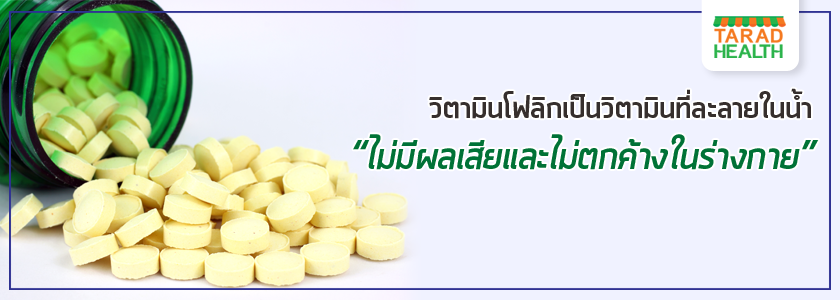 5 โรคพิการตั้งแต่กำเนิด