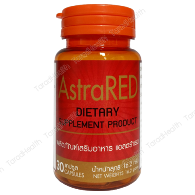 แอสตร้าเรด (AstraRed) ผลิตภัณฑ์เสริมอาหารจากสาหร่ายแดง