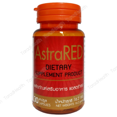 สาหร่ายแดง AstraRed