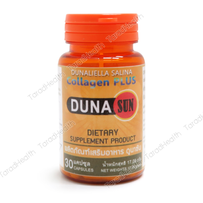 นาซัน พลัส คลอลาเจน (DunaSUN plus collagen) 
