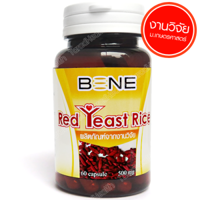 Red-Yeast-Rice