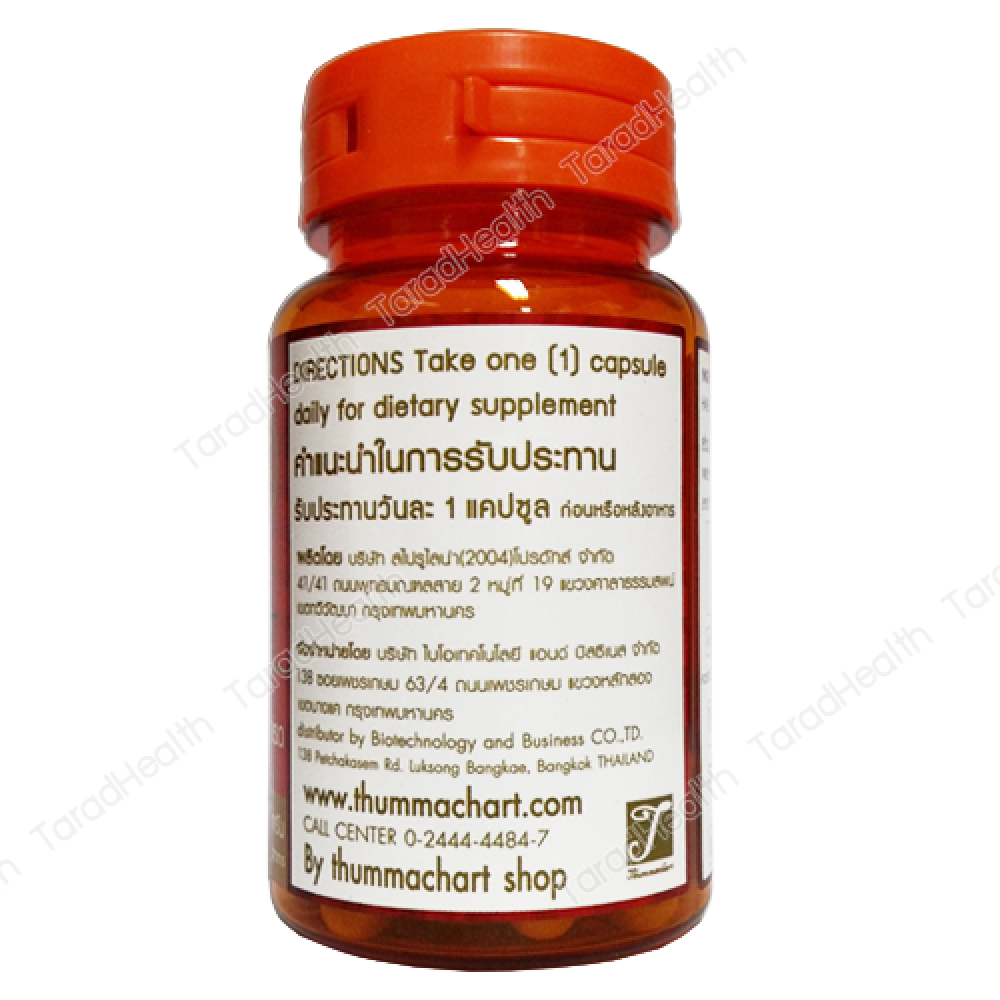 แอสตร้าเรด (AstraRed) ผลิตภัณฑ์เสริมอาหารจากสาหร่ายแดง แอสตร้าเรด (AstraRed) ผลิตภัณฑ์เสริมอาหารจากสาหร่ายแดง