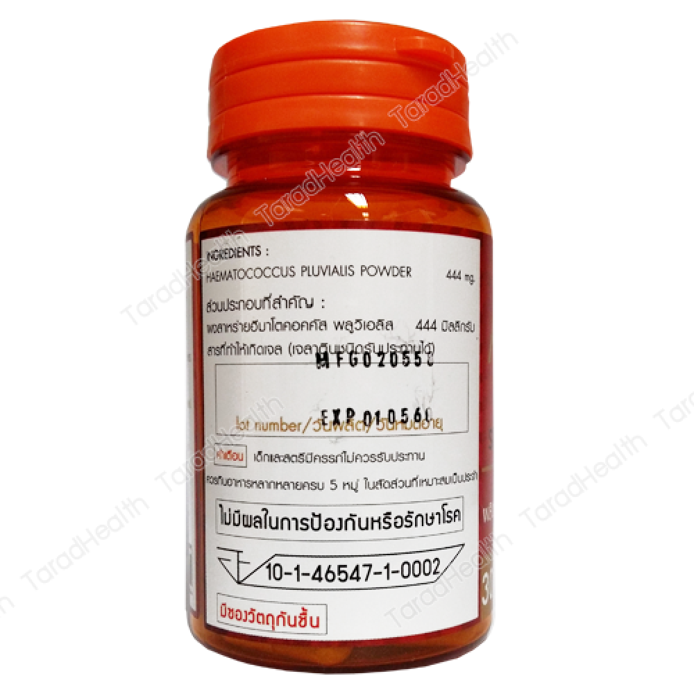 แอสตร้าเรด (AstraRed) ผลิตภัณฑ์เสริมอาหารจากสาหร่ายแดง แอสตร้าเรด (AstraRed) ผลิตภัณฑ์เสริมอาหารจากสาหร่ายแดง