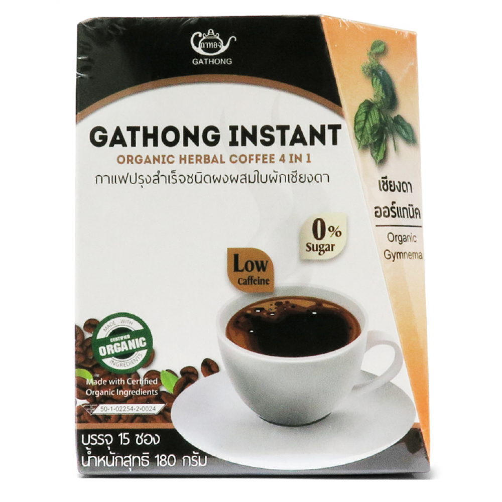 กาแฟปรุงสำเร็จชนิดผง ผสมใบผักเชียงดา ออร์แกนิค (Gathong instant organic herbal coffee 4 in 1)