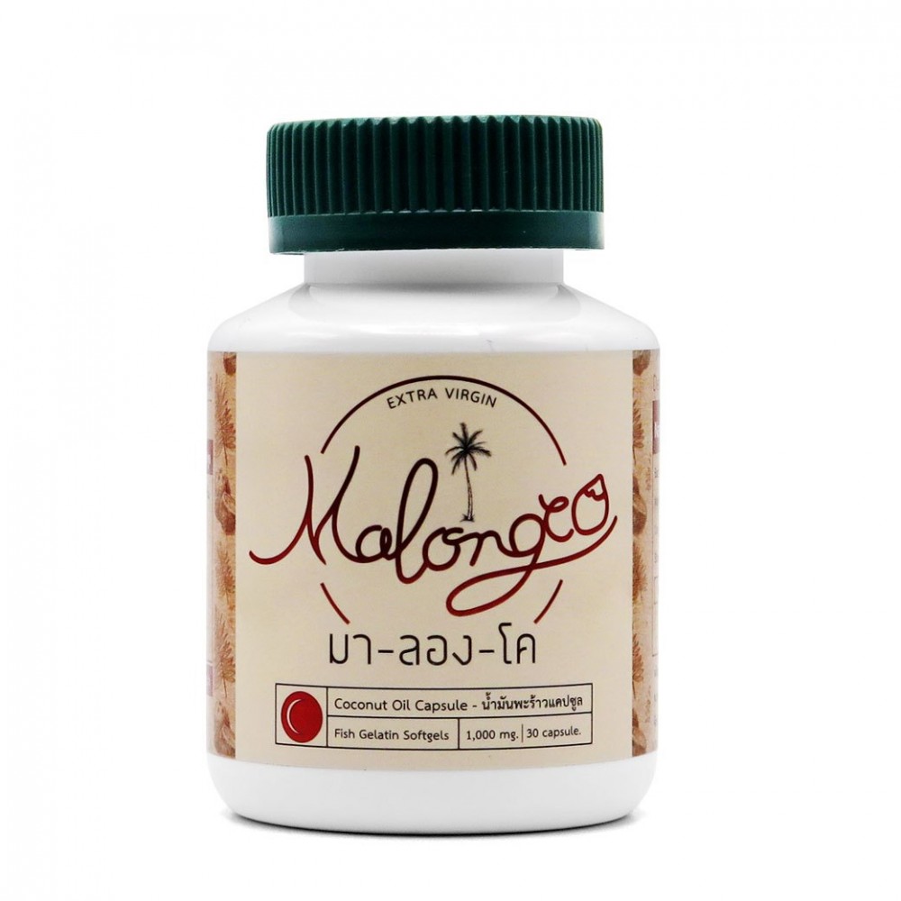 น้ำมันมะพร้าว Malongco (มา-ลอง-โค) สกัดเย็น 100% ขนาด 30 แคปซูล น้ำมันมะพร้าว Malongco (มา-ลอง-โค) สกัดเย็น 100% ขนาด 30 แคปซูล