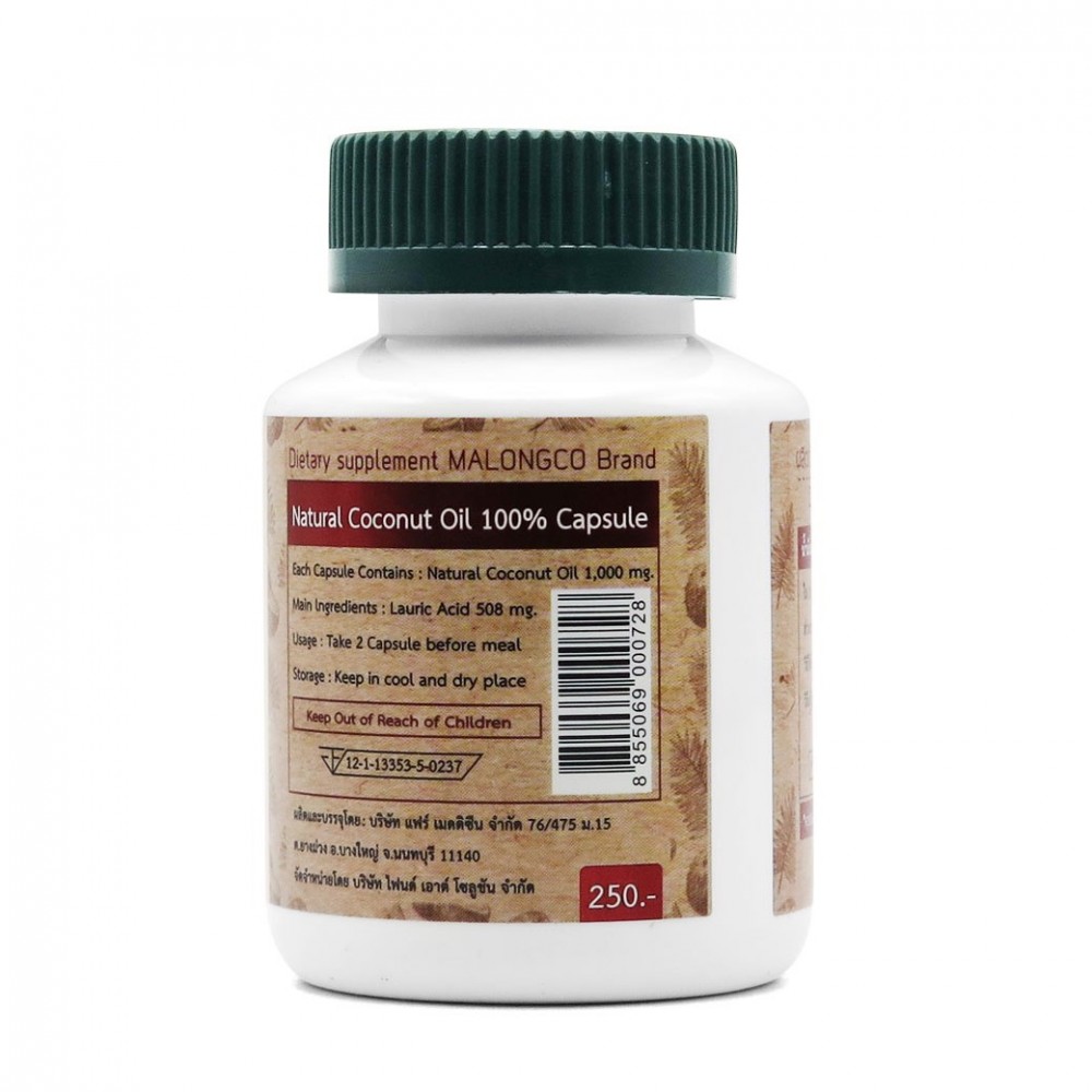 น้ำมันมะพร้าว Malongco (มา-ลอง-โค) สกัดเย็น 100% ขนาด 30 แคปซูล น้ำมันมะพร้าว Malongco (มา-ลอง-โค) สกัดเย็น 100% ขนาด 30 แคปซูล