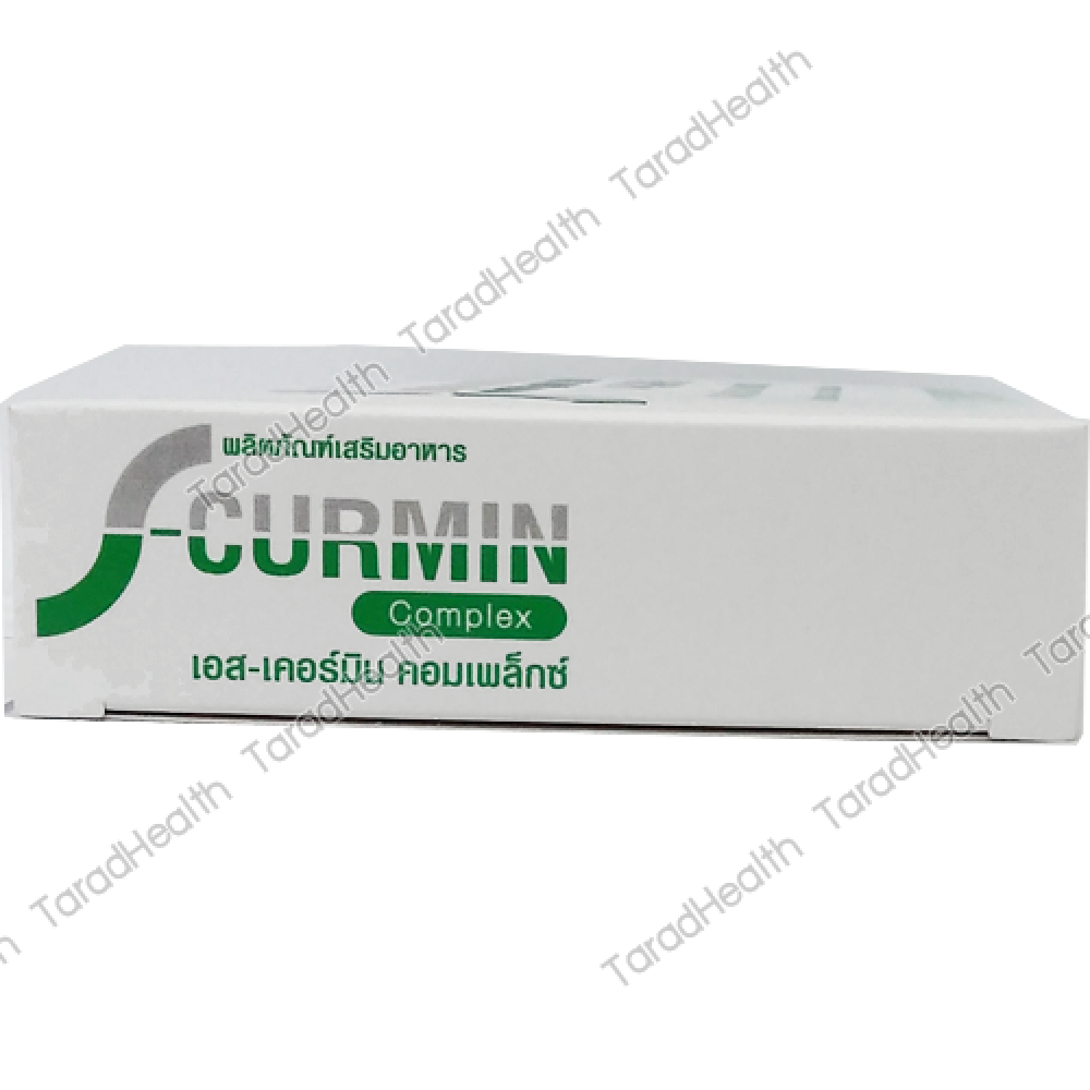 เอส-เคอร์มิน คอมเพล็กซ์ (S-Curmin Complex) เอส-เคอร์มิน คอมเพล็กซ์ (S-Curmin Complex)