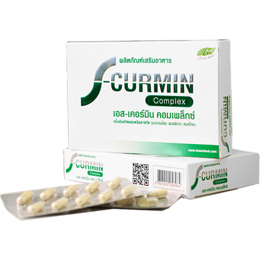 เอส-เคอร์มิน คอมเพล็กซ์ (S-Curmin Complex) เอส-เคอร์มิน คอมเพล็กซ์ (S-Curmin Complex)